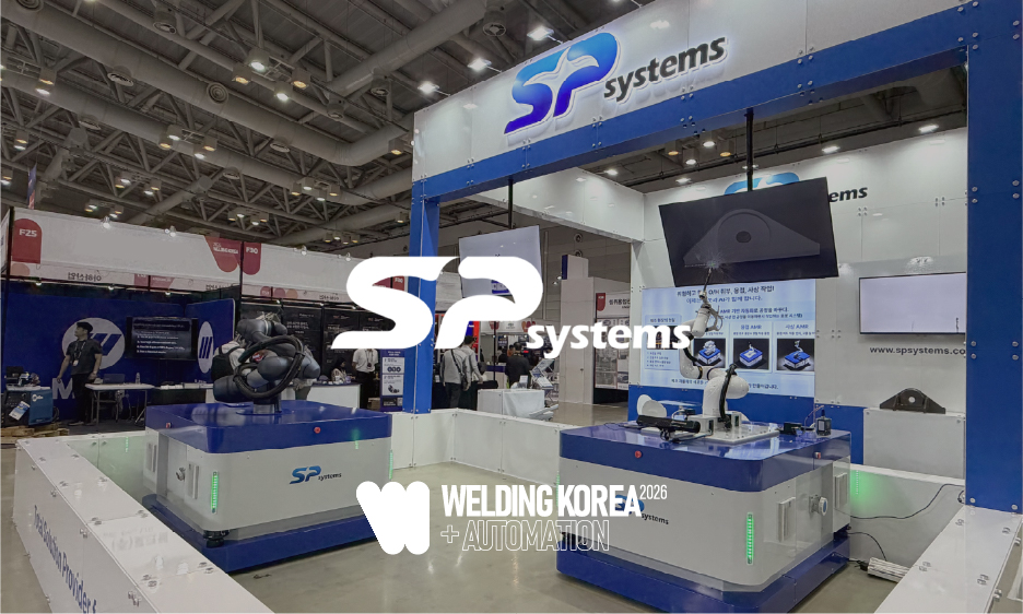 창원국제용접 및 절단자동화전 SP systems를 찾아주셔서 감사드립니다.
